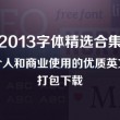 怎么在word的方框里打x