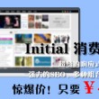 android 图片预览